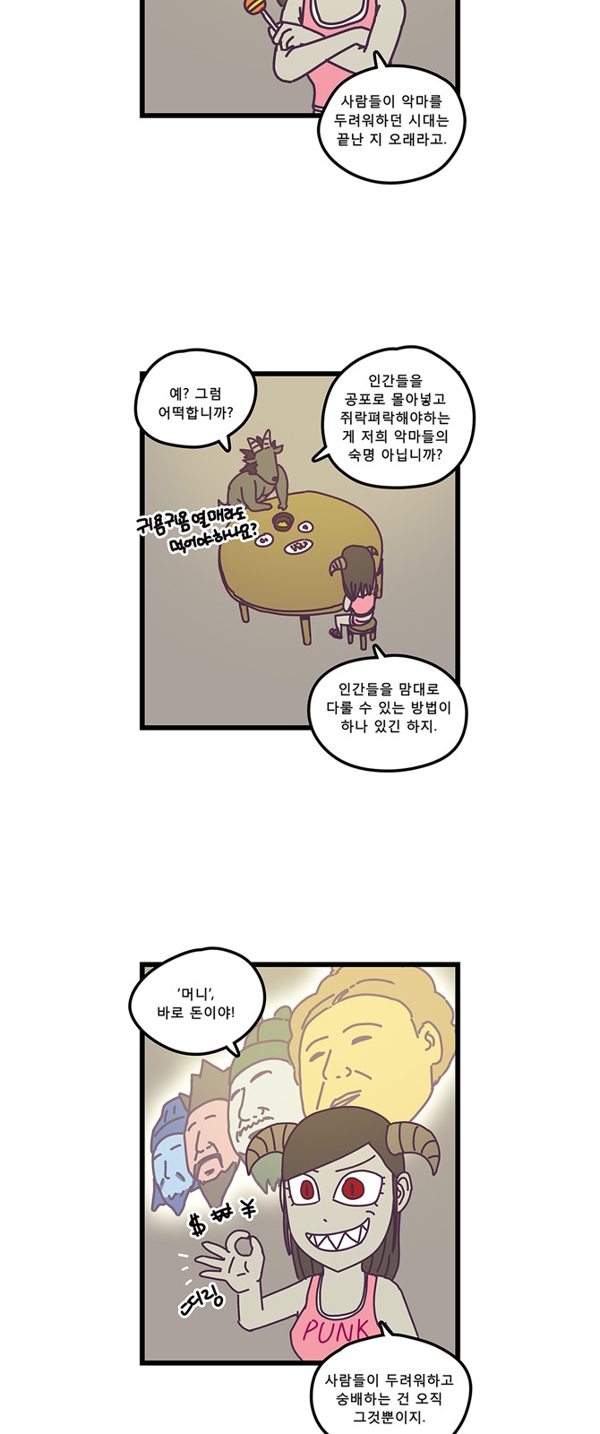 16 페이지