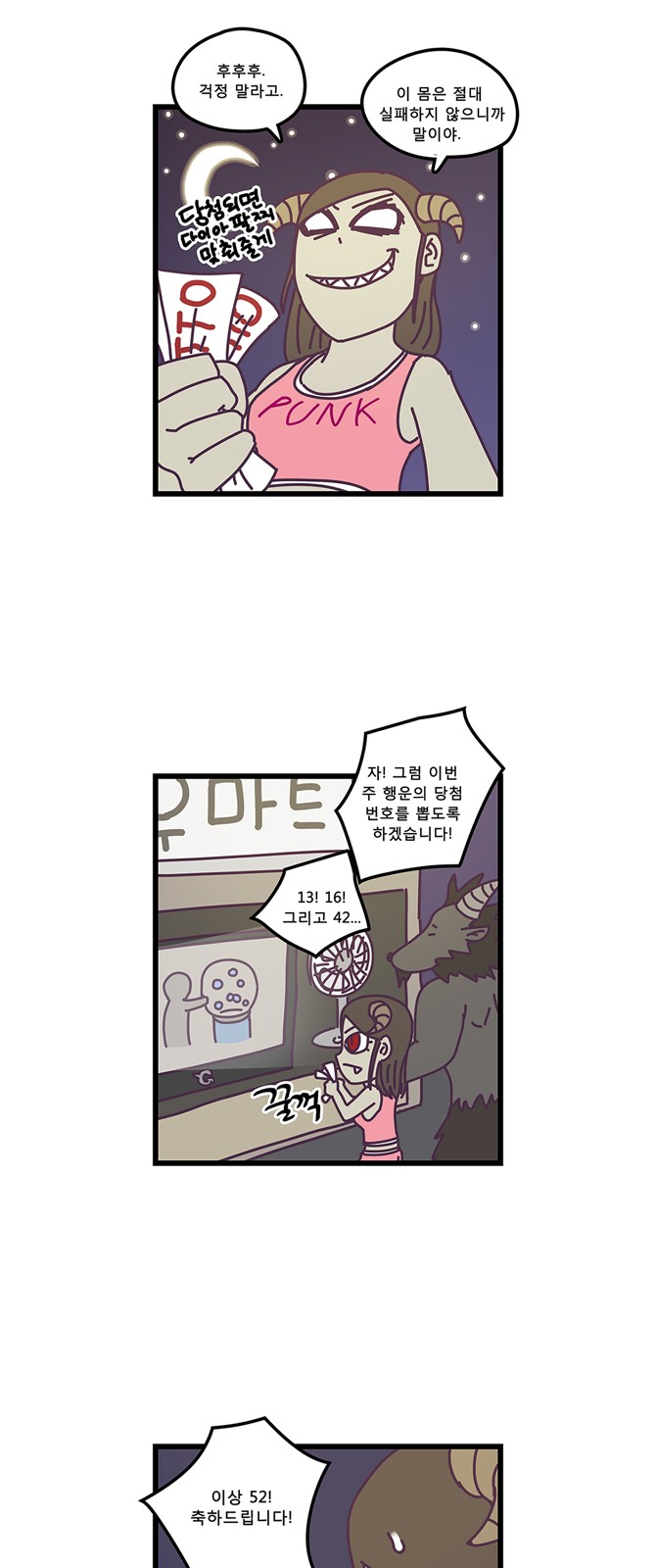 19 페이지