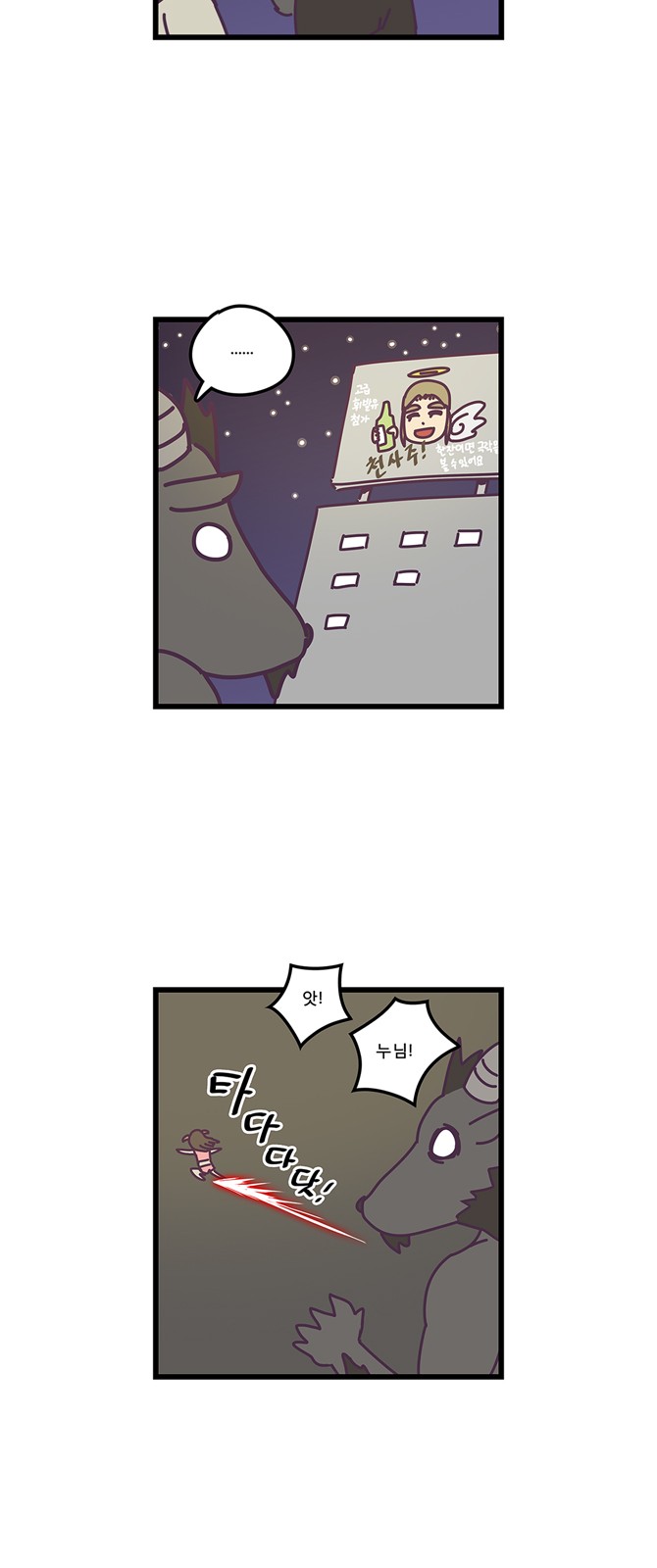 21 페이지