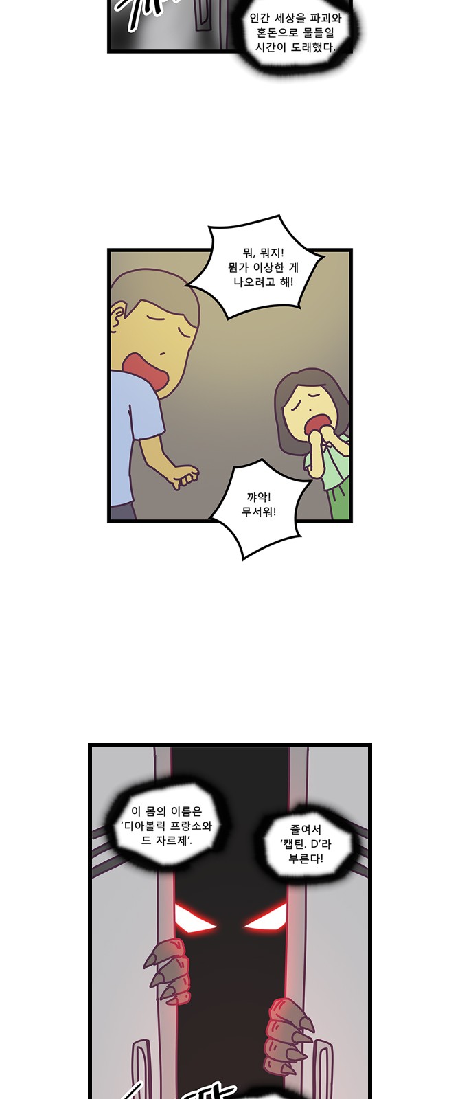 4 페이지