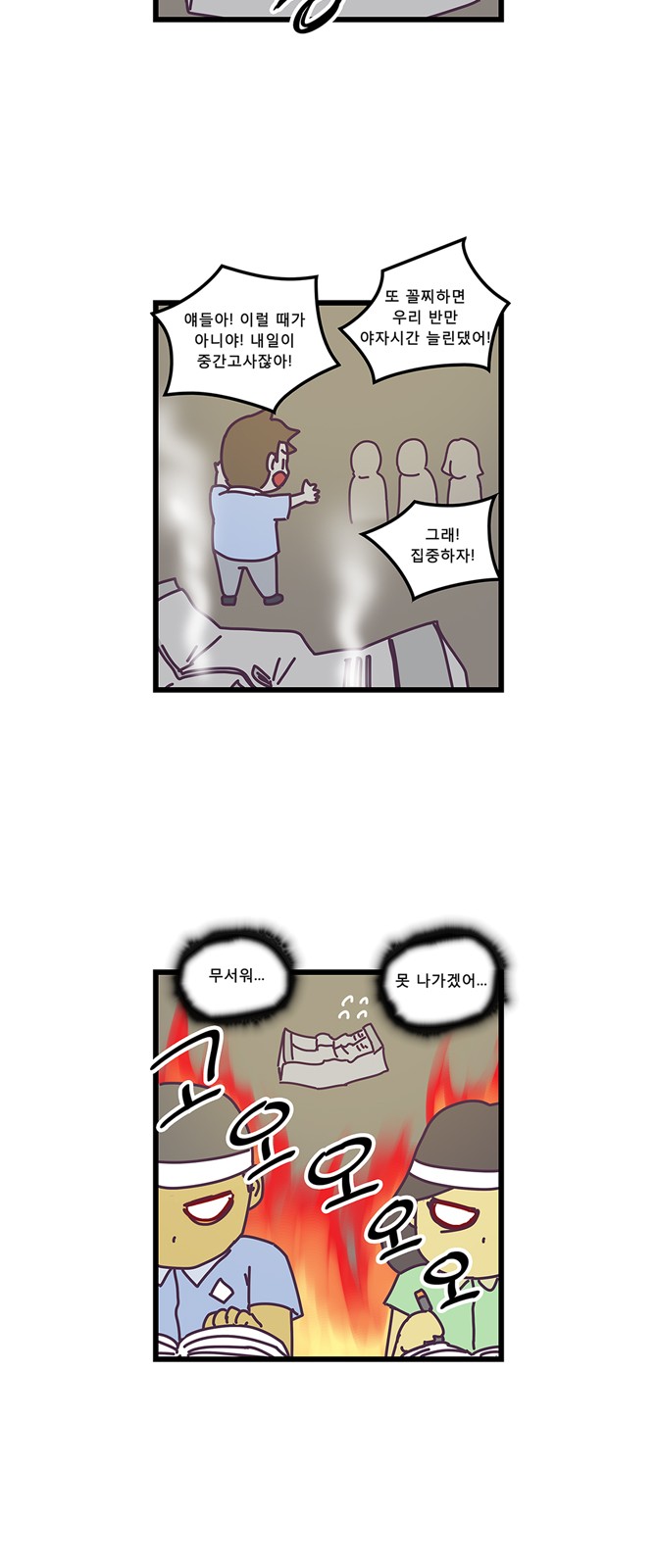 6 페이지