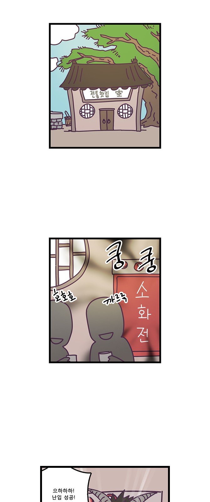 7 페이지