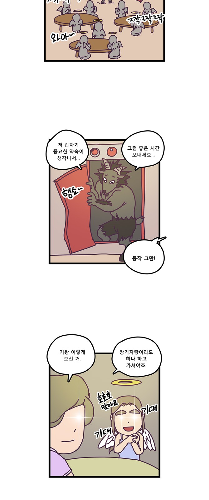 10 페이지