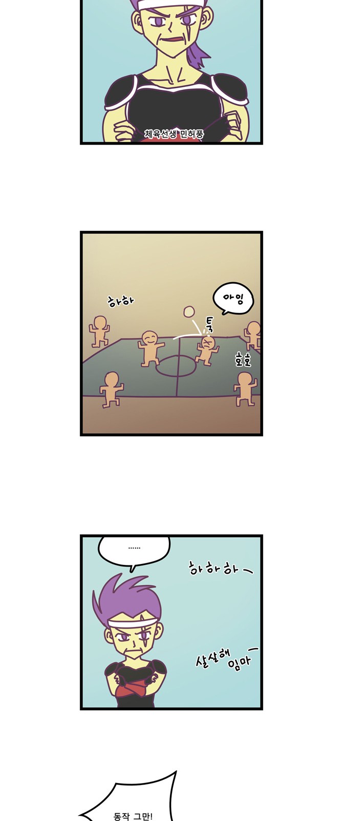 11 페이지