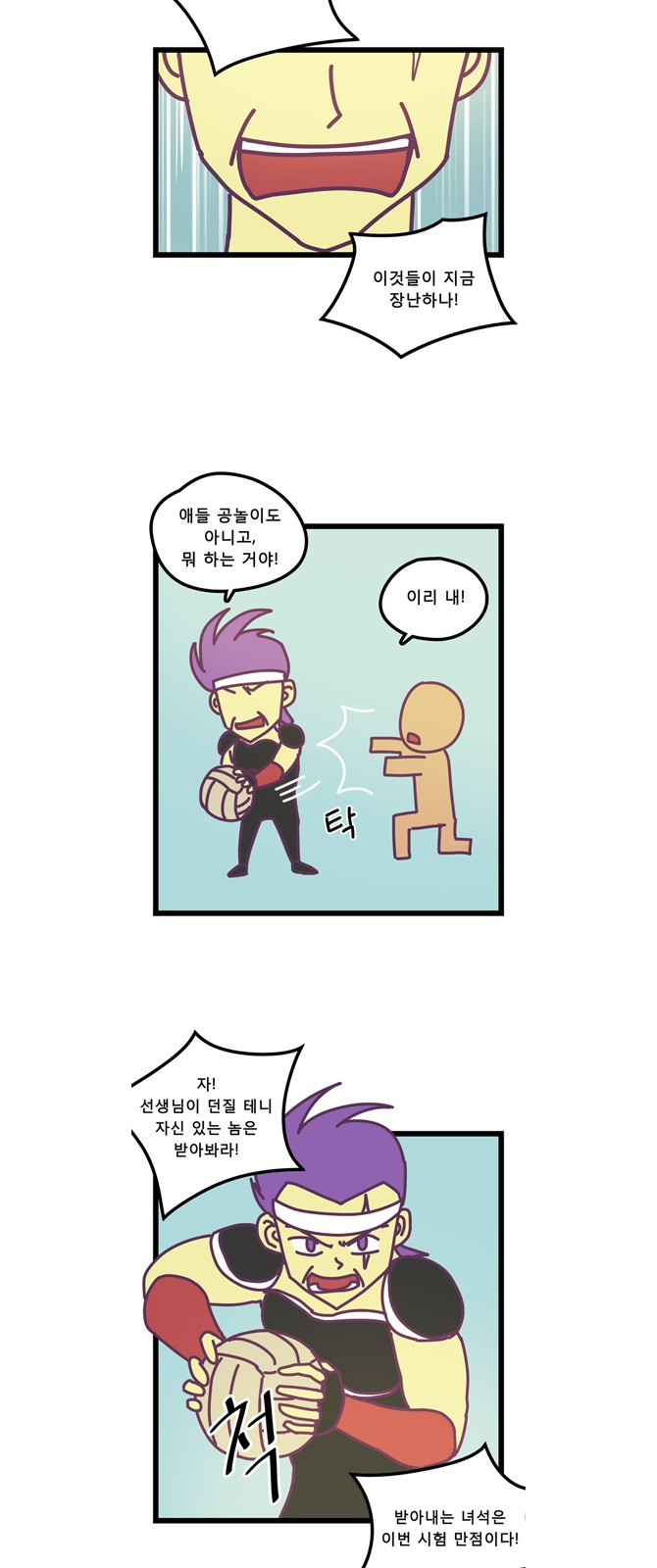 12 페이지