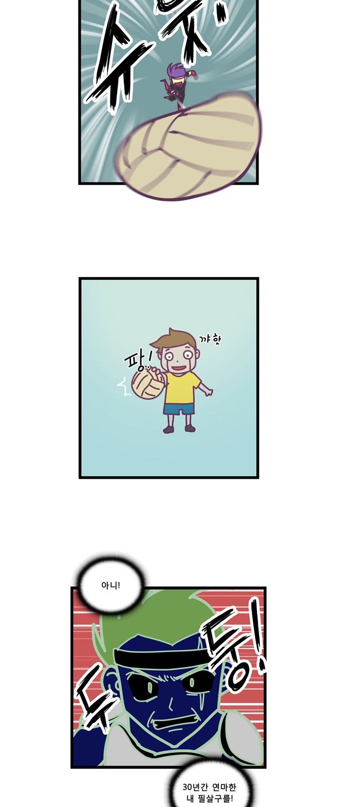 14 페이지