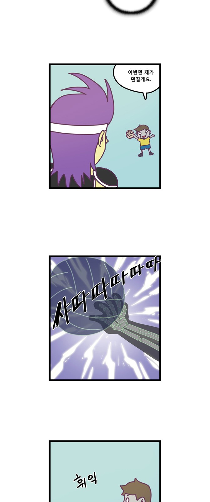 15 페이지