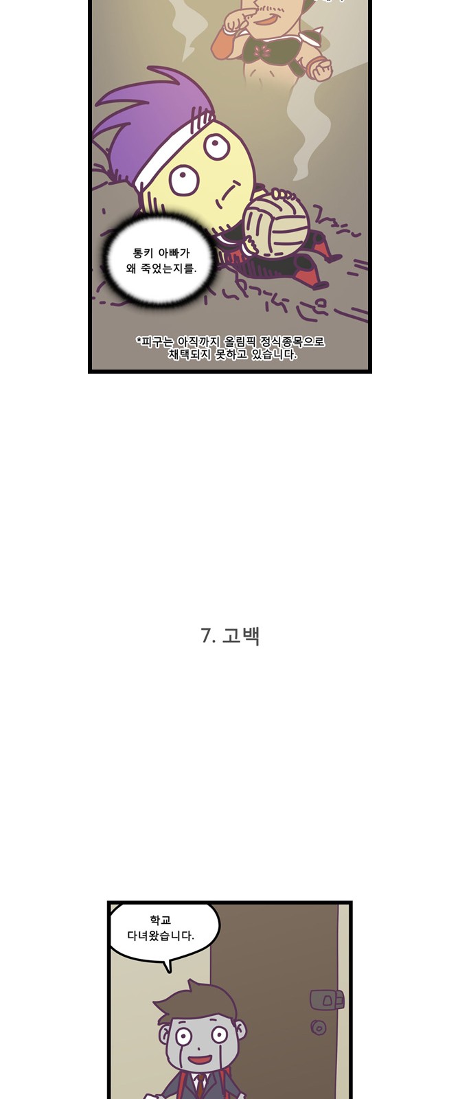 18 페이지