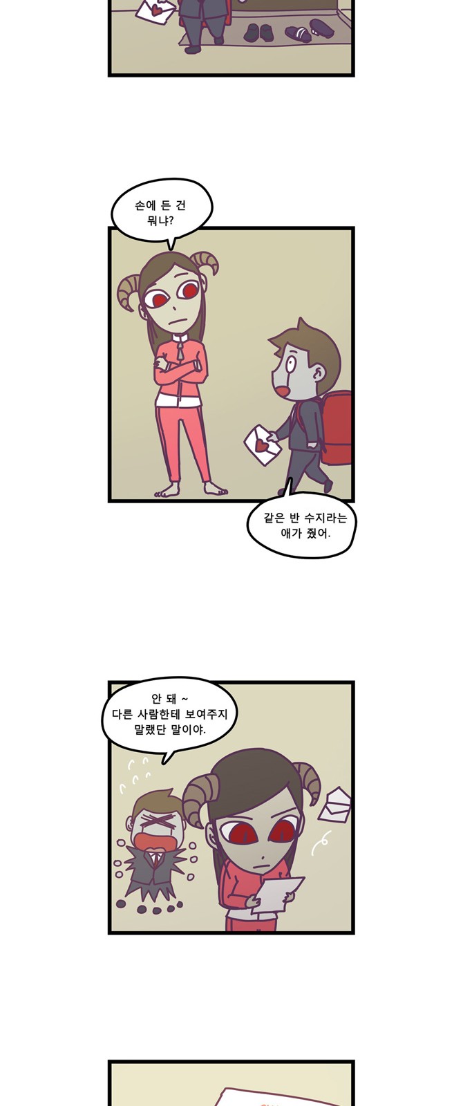 19 페이지