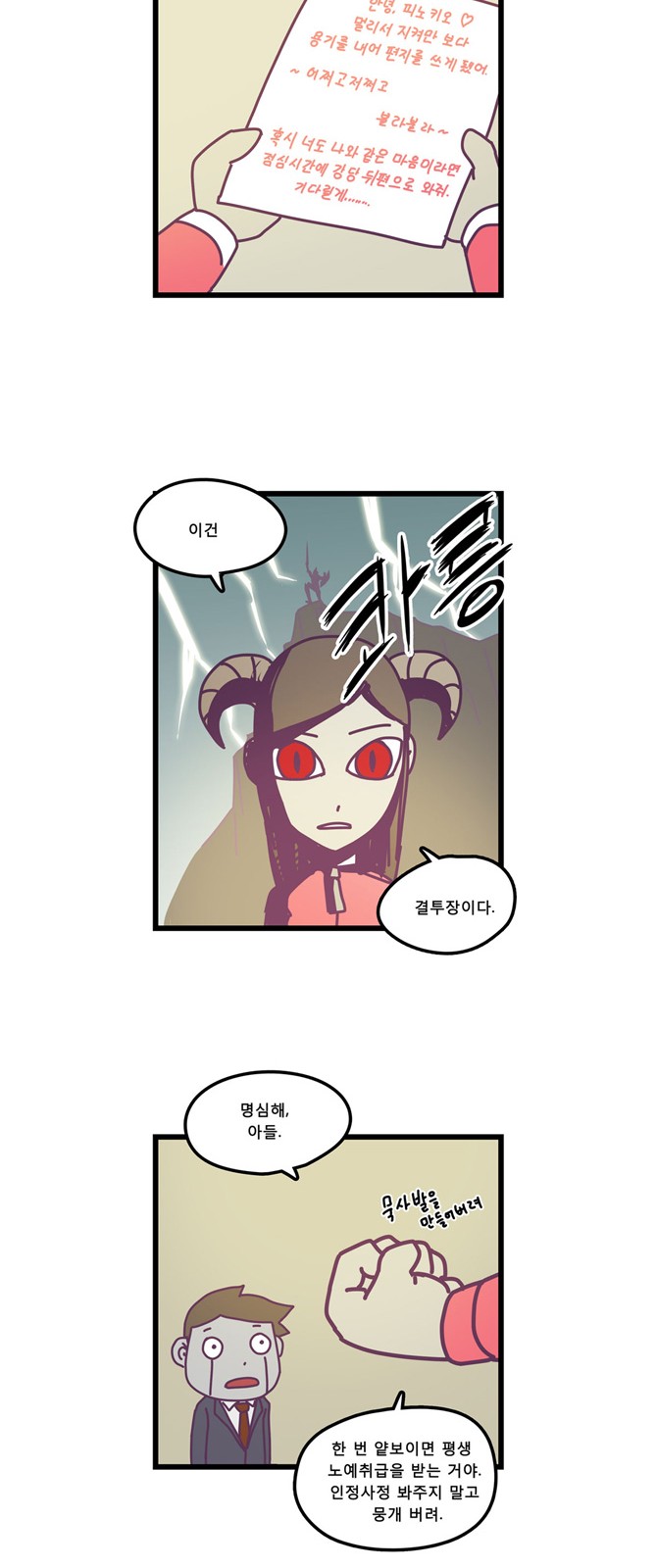 20 페이지