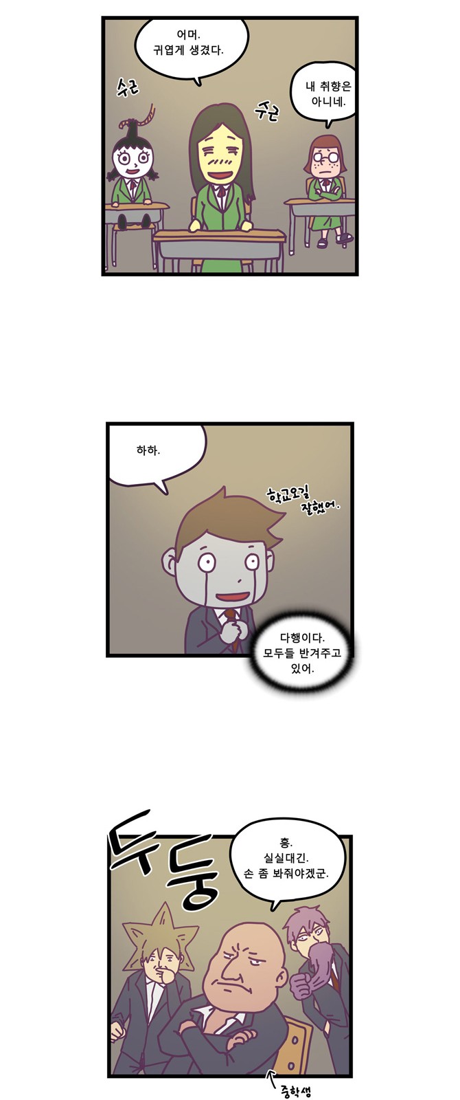 3 페이지