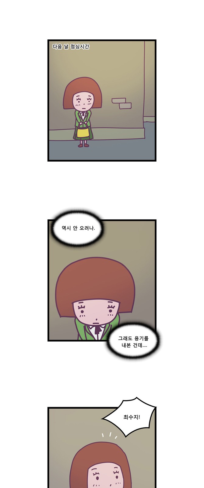 21 페이지