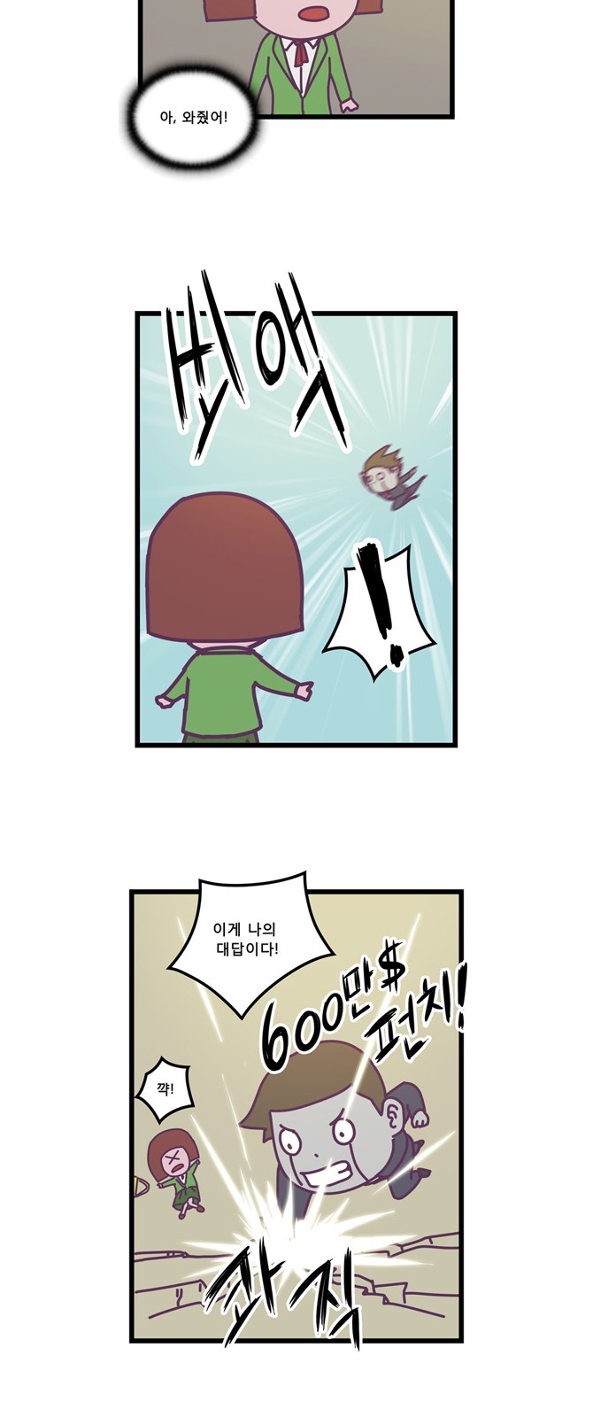 22 페이지
