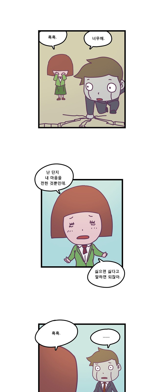 23 페이지