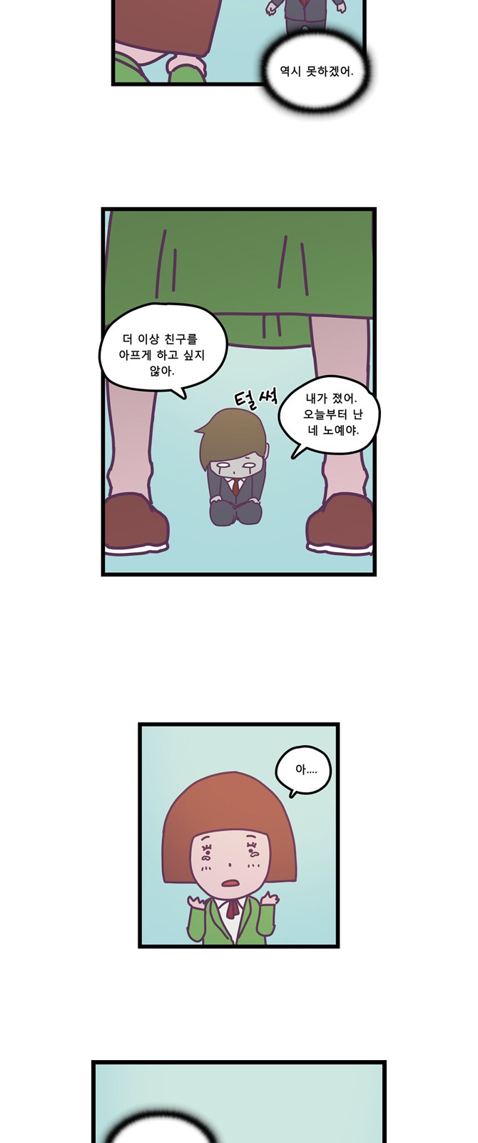 24 페이지
