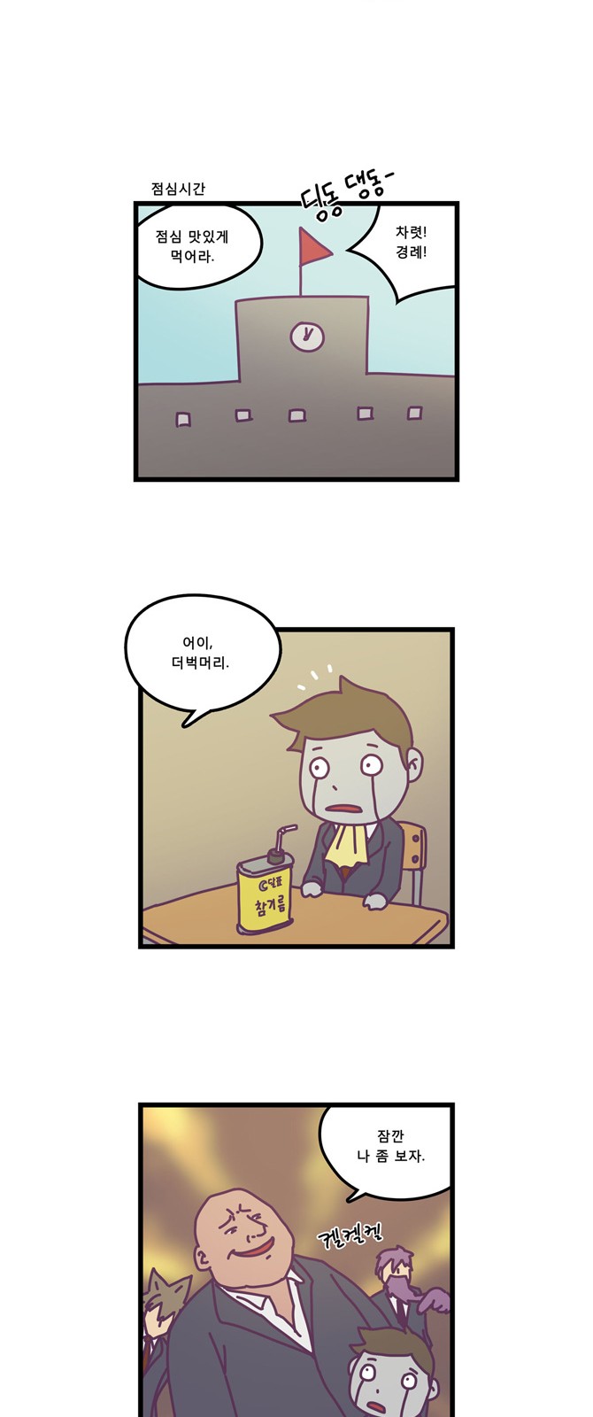 4 페이지