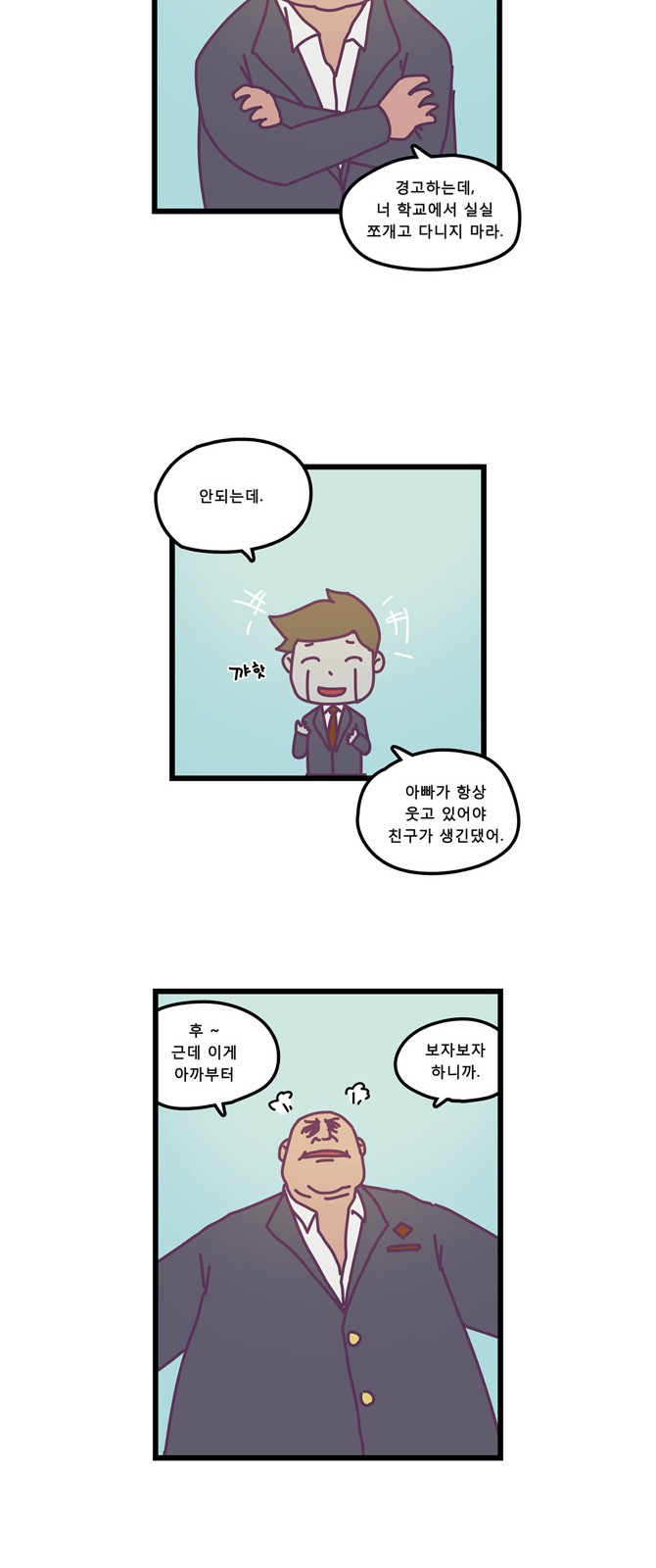6 페이지