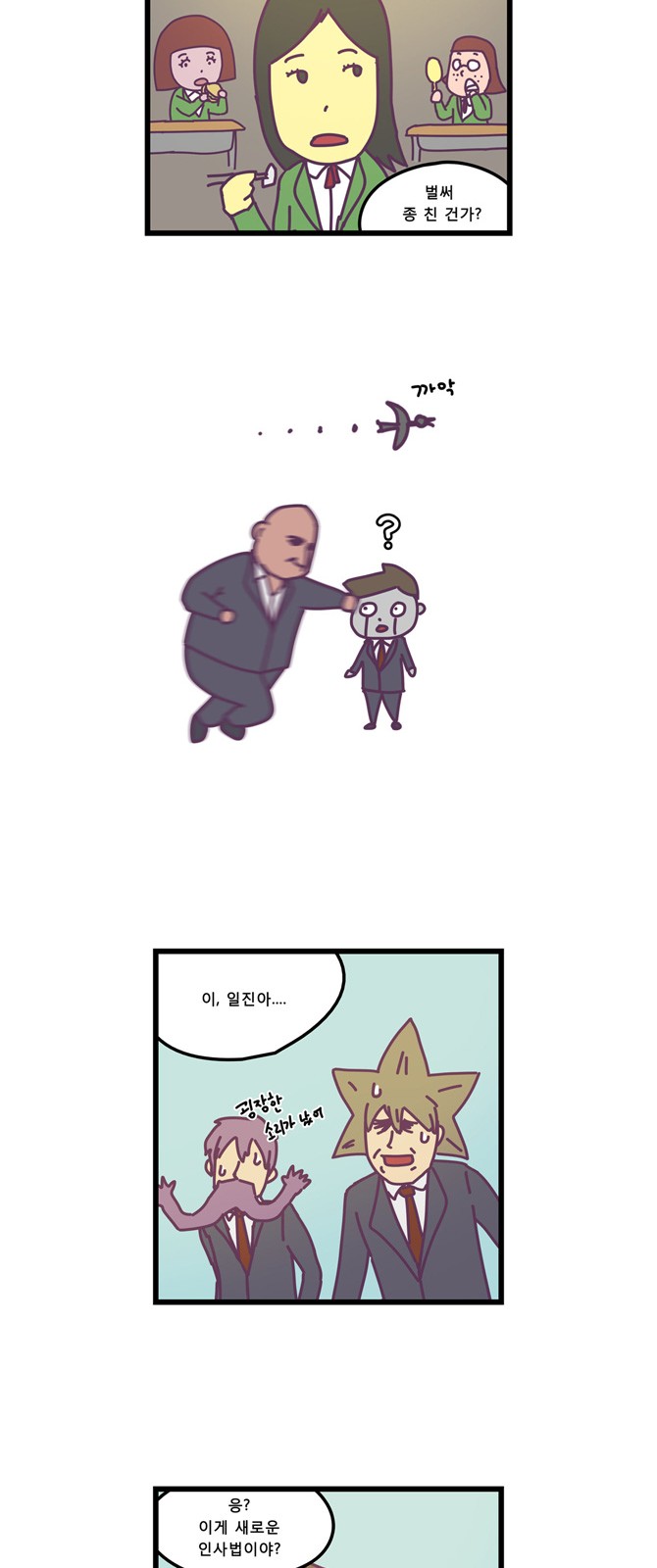 8 페이지