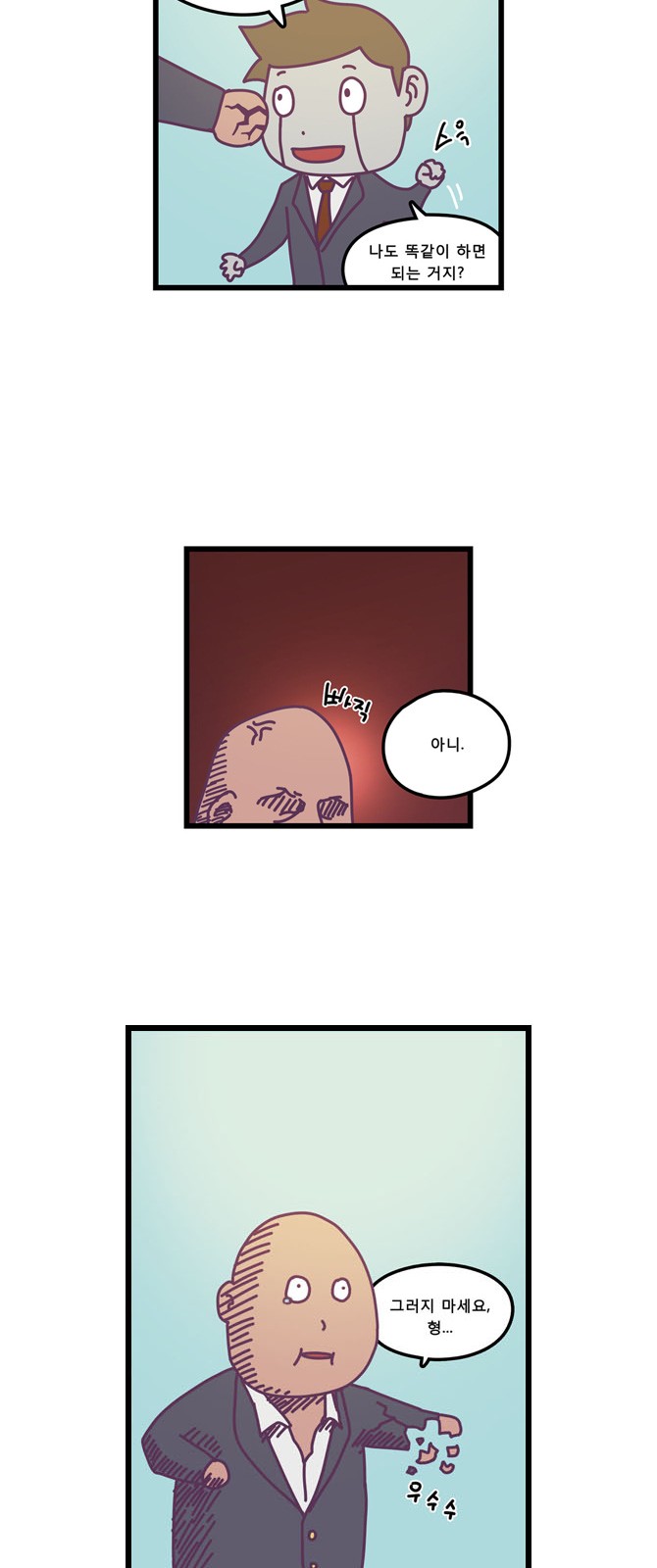 9 페이지