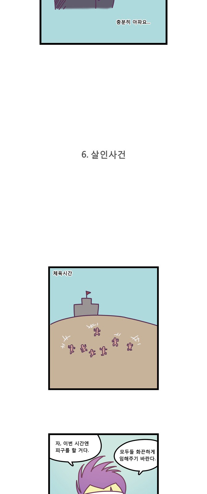 10 페이지