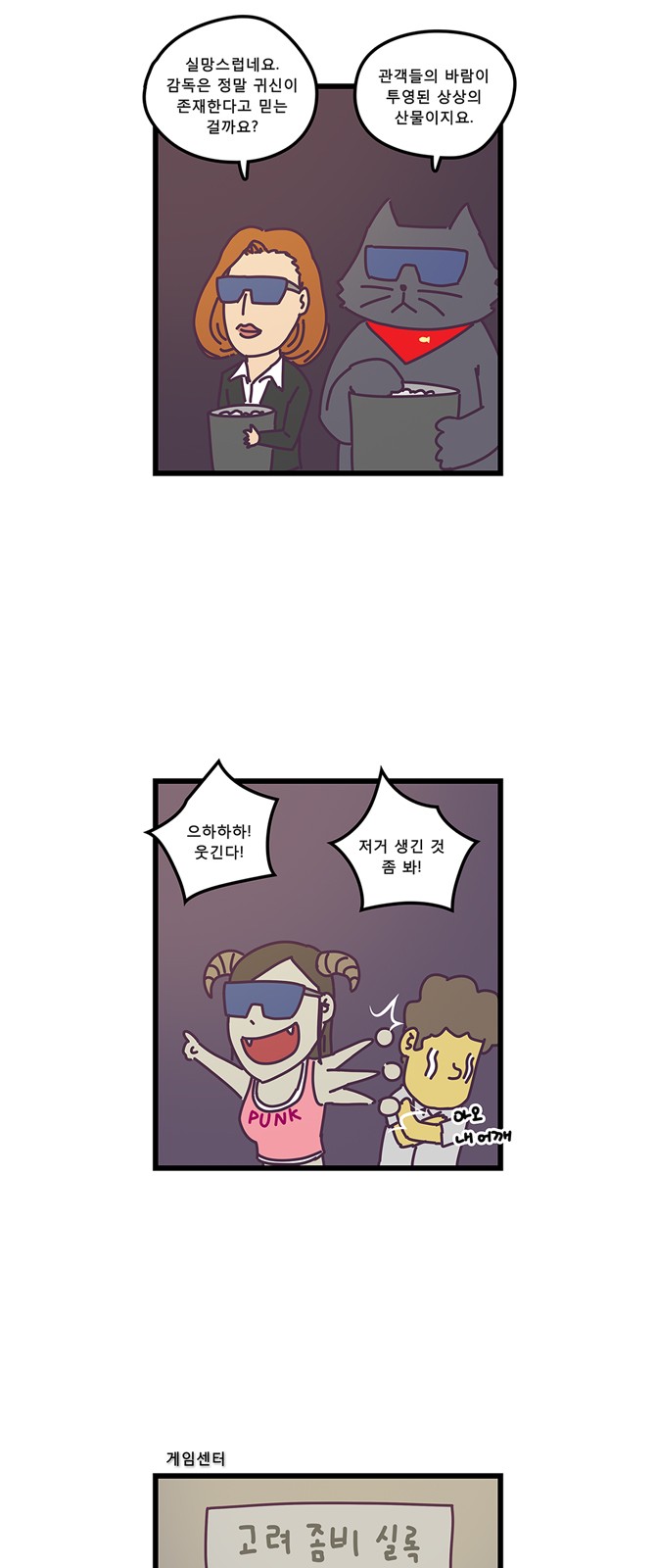 14 페이지