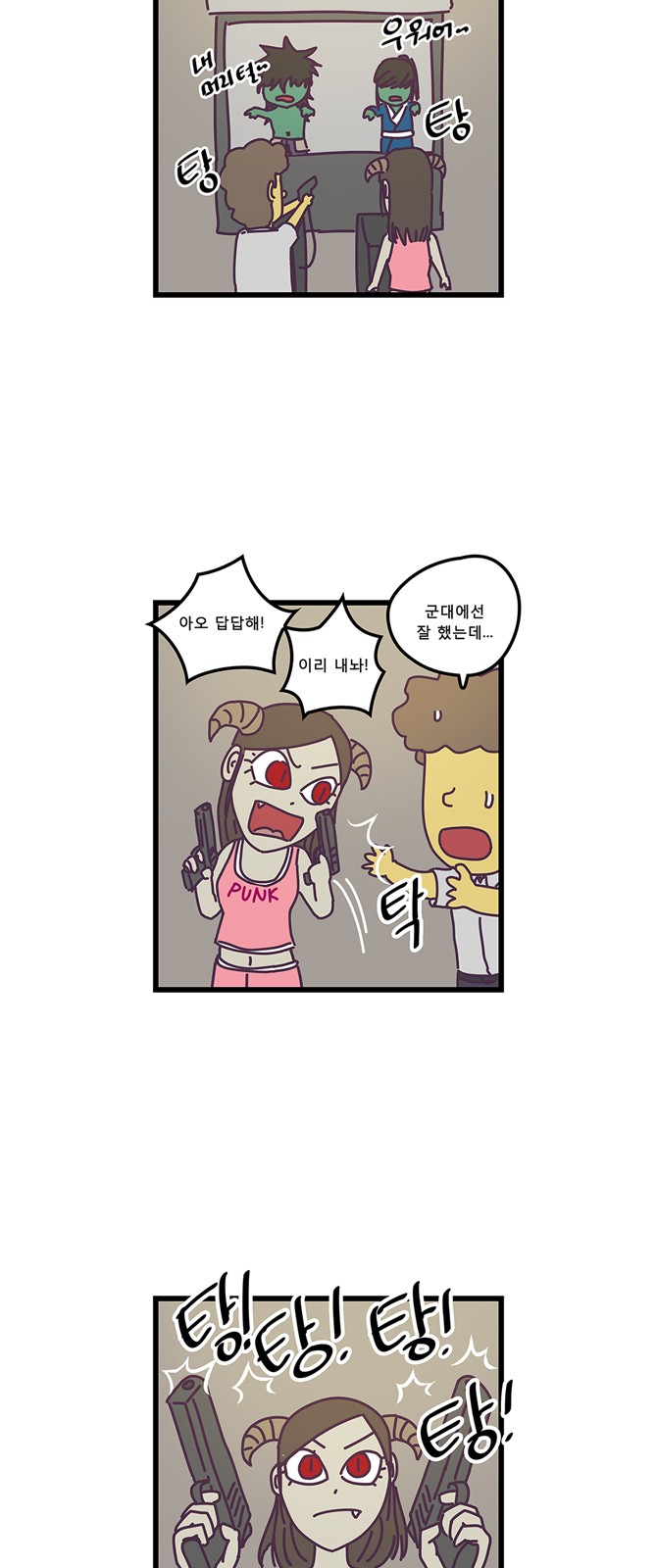 15 페이지