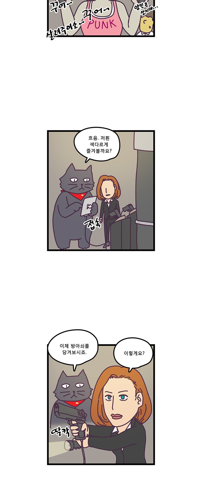 16 페이지