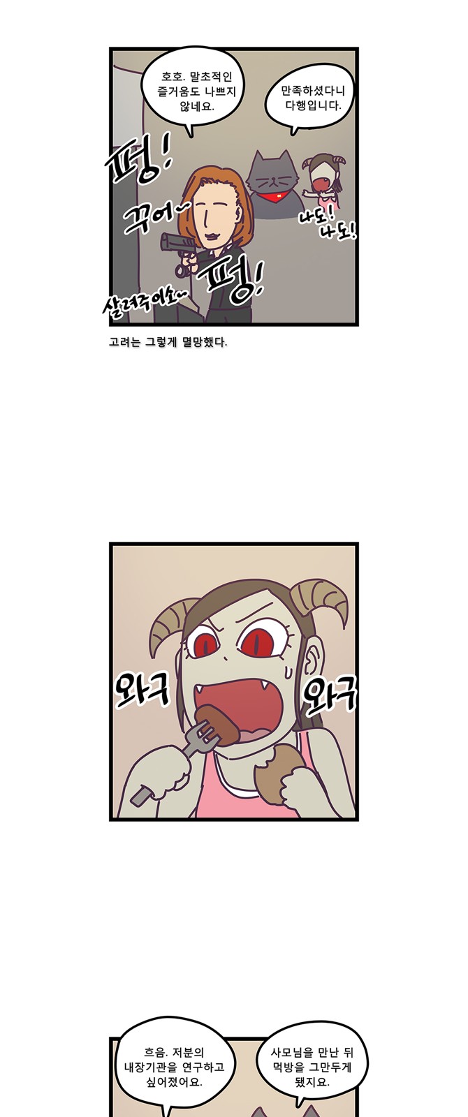 18 페이지