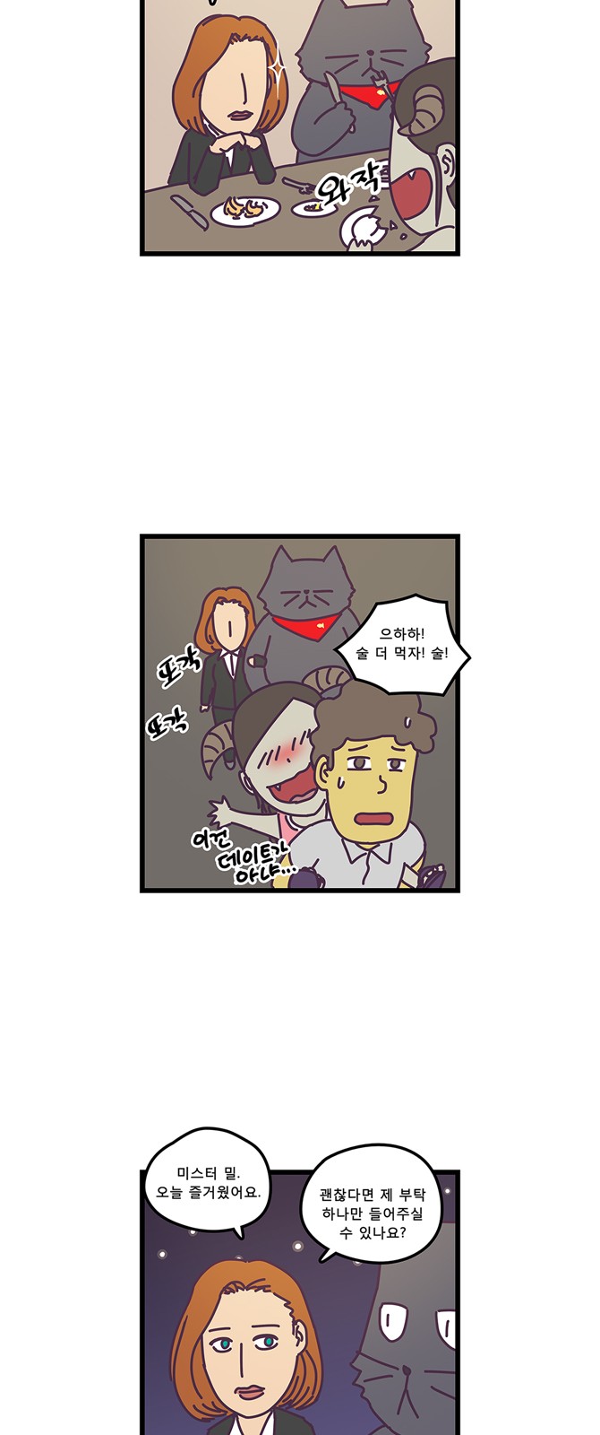 19 페이지
