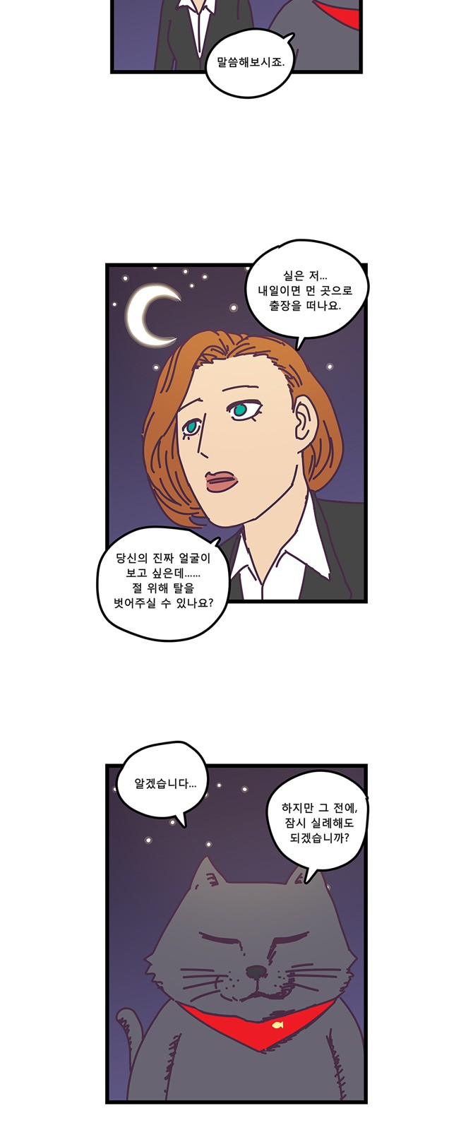 20 페이지