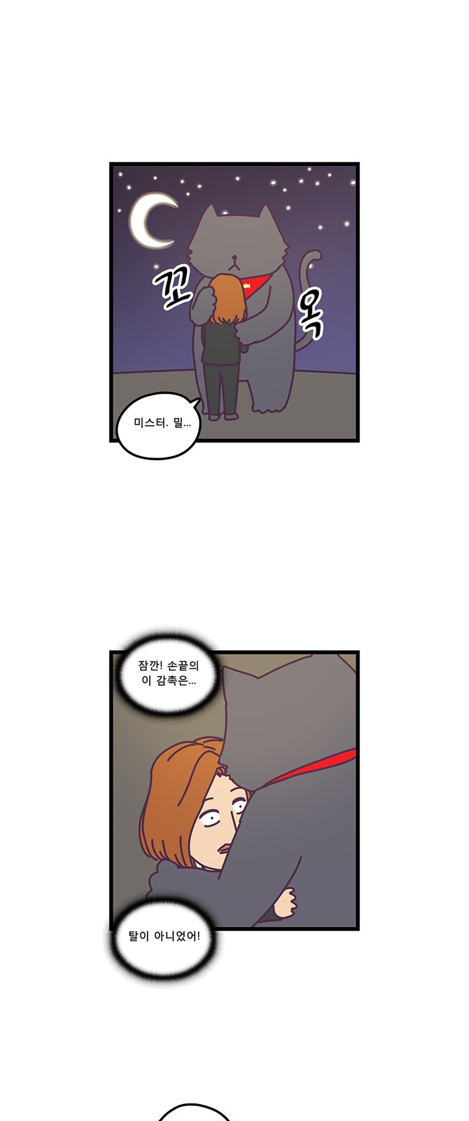21 페이지