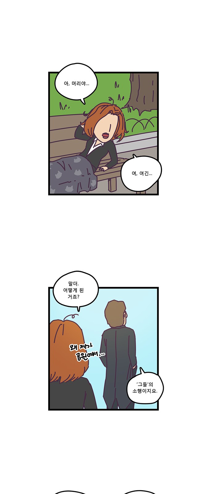 23 페이지