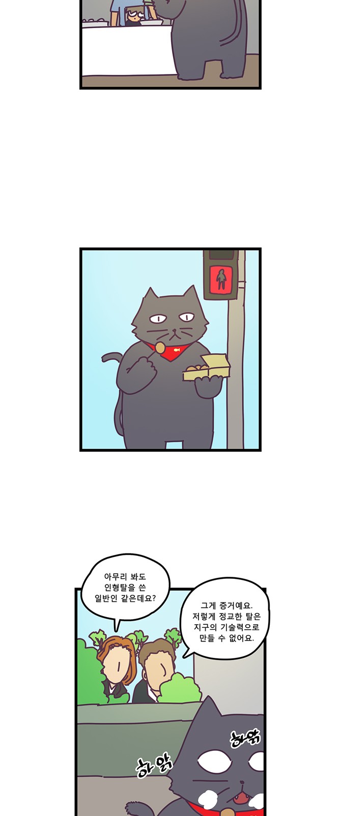 4 페이지
