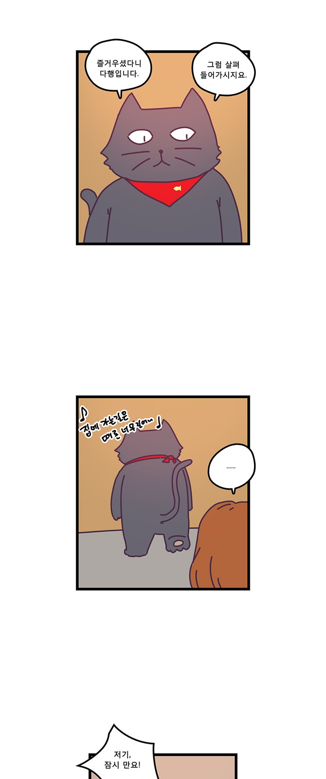 10 페이지