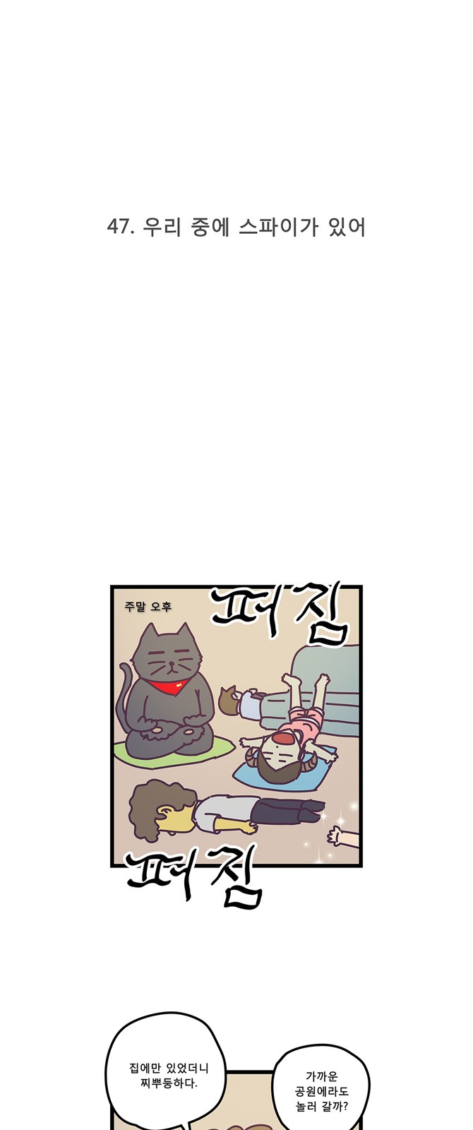 2 페이지