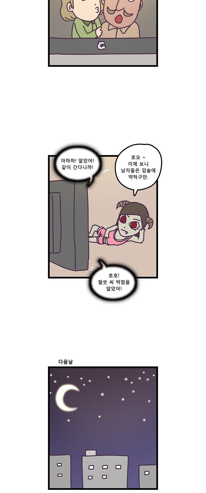 11 페이지