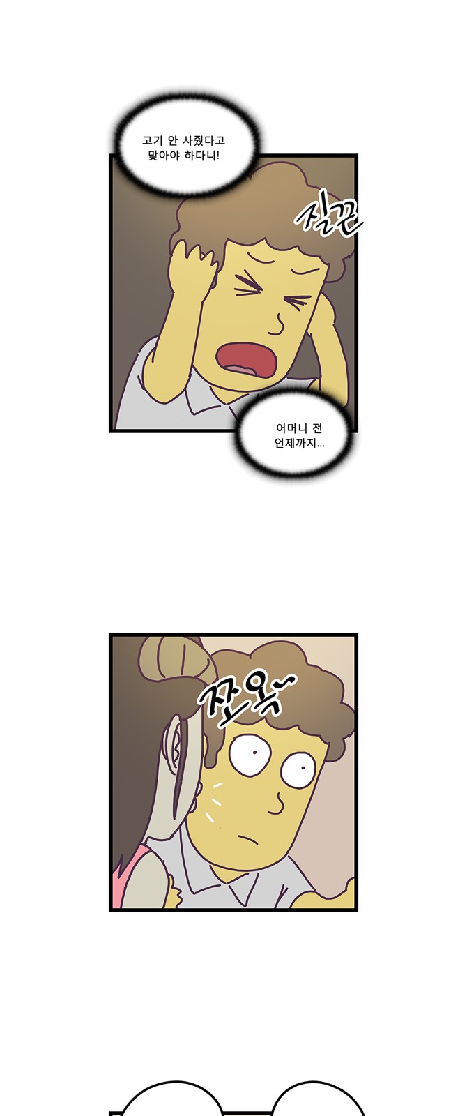 13 페이지