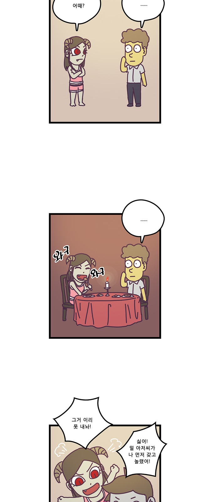 14 페이지