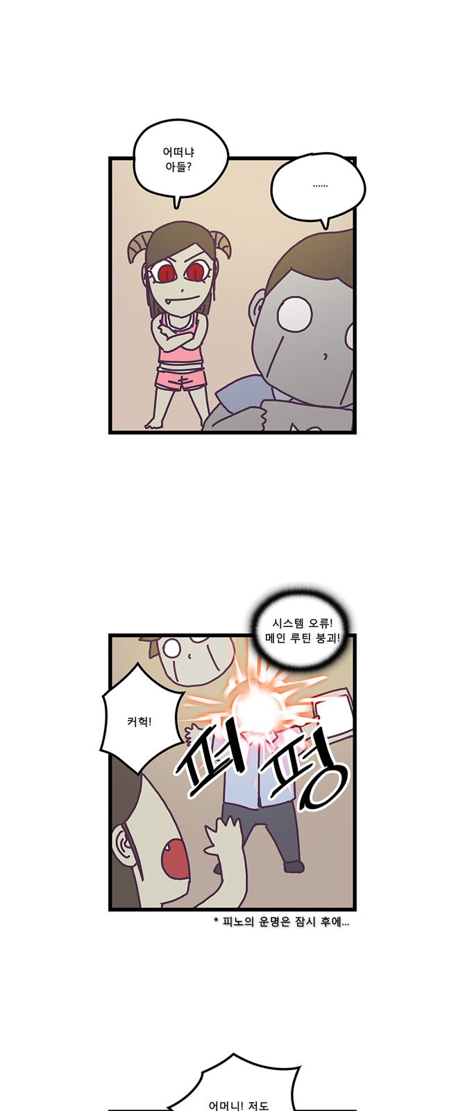 16 페이지