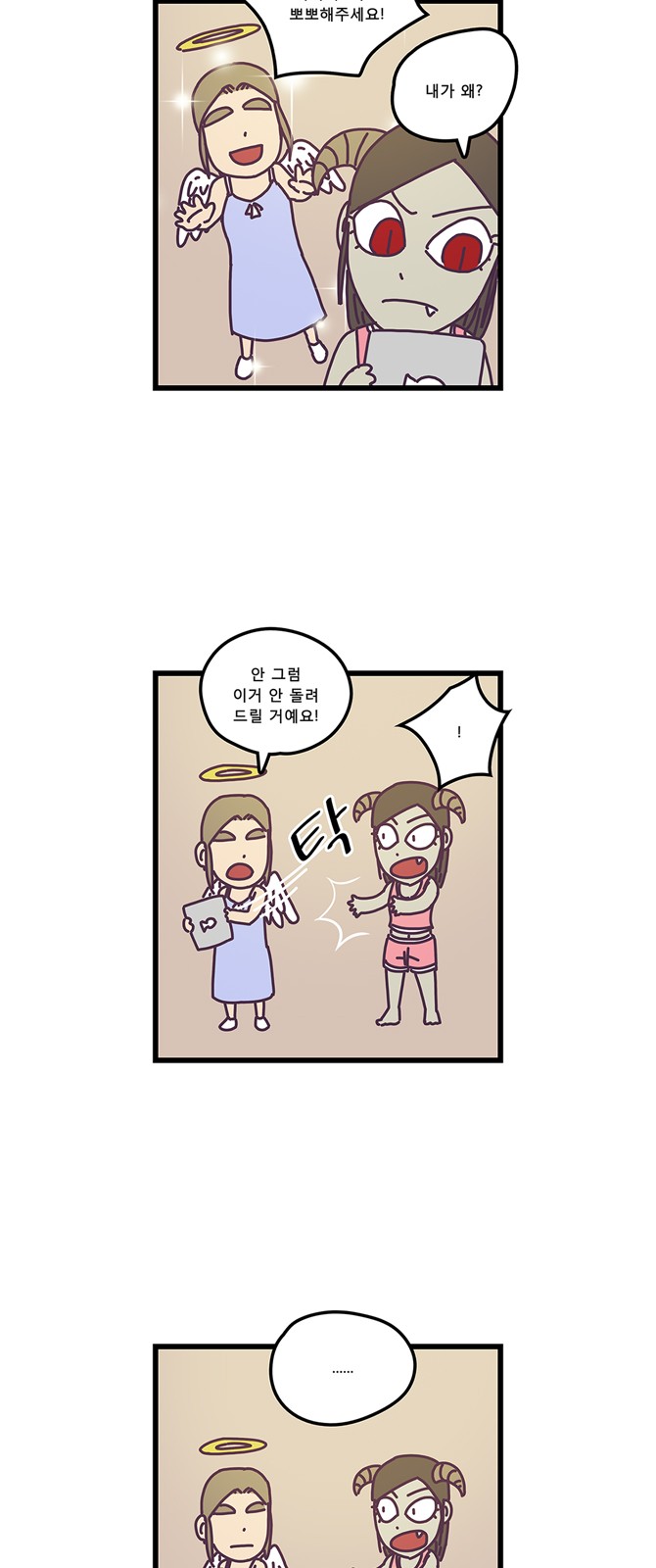 17 페이지