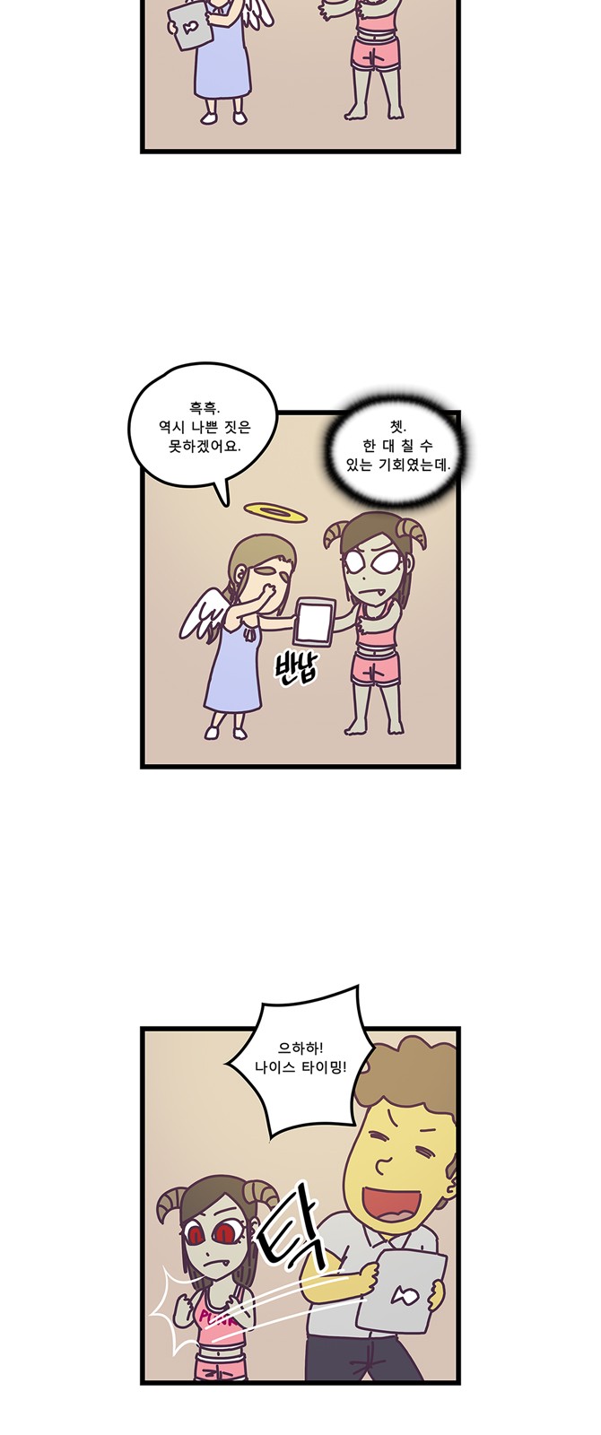 18 페이지