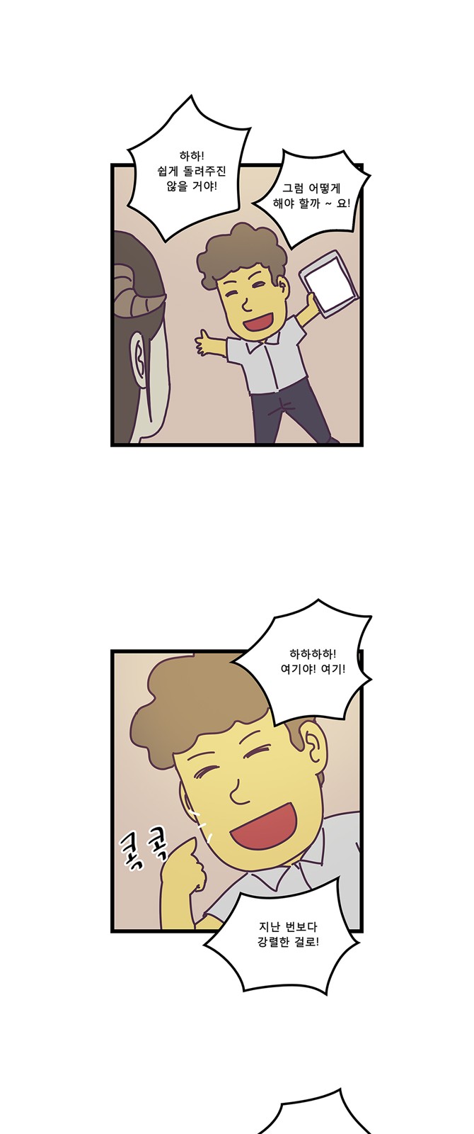19 페이지