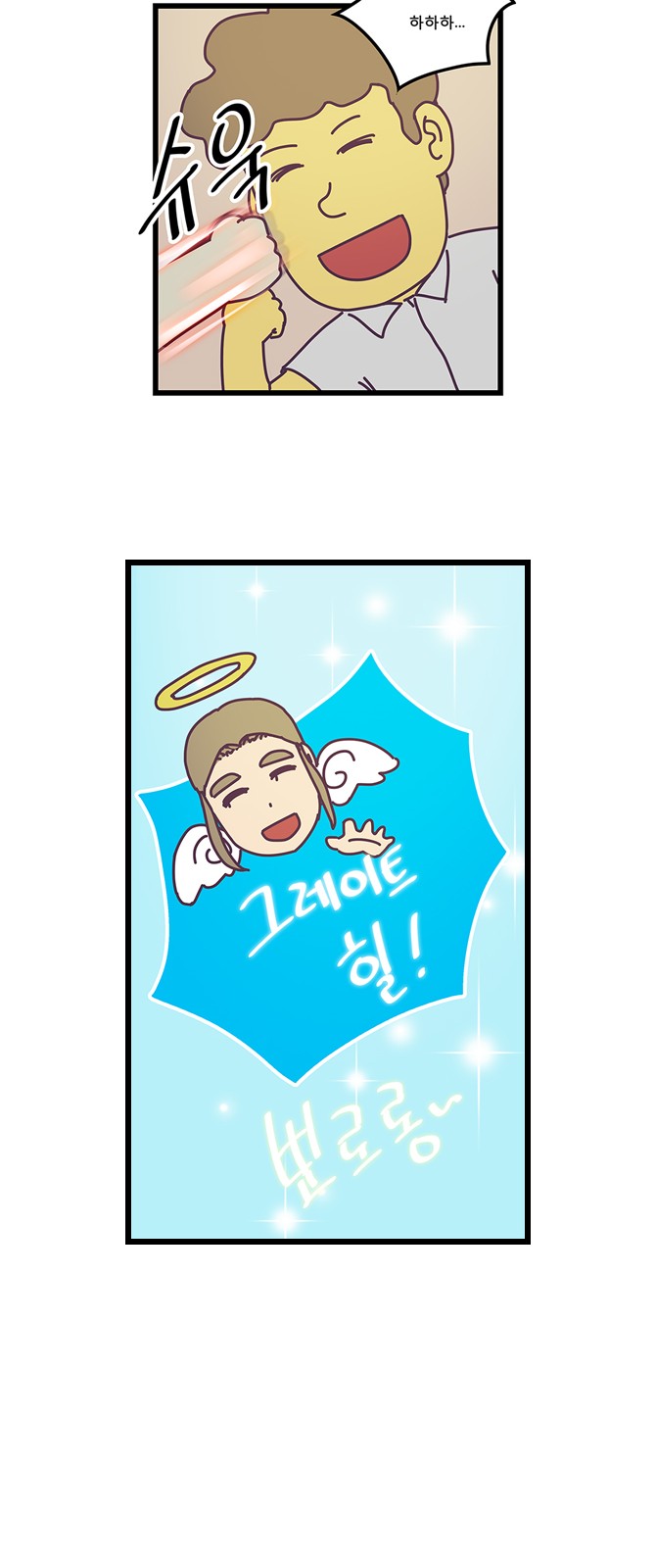 20 페이지
