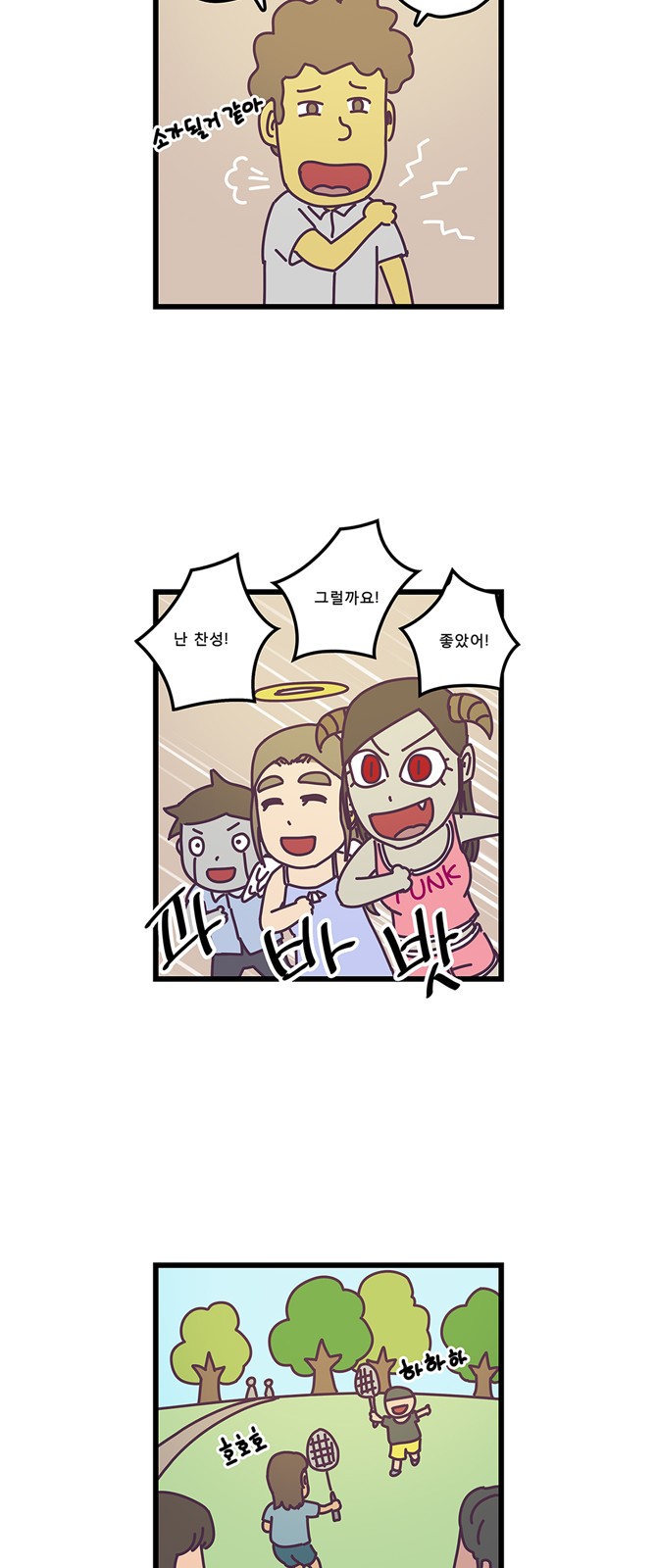 3 페이지