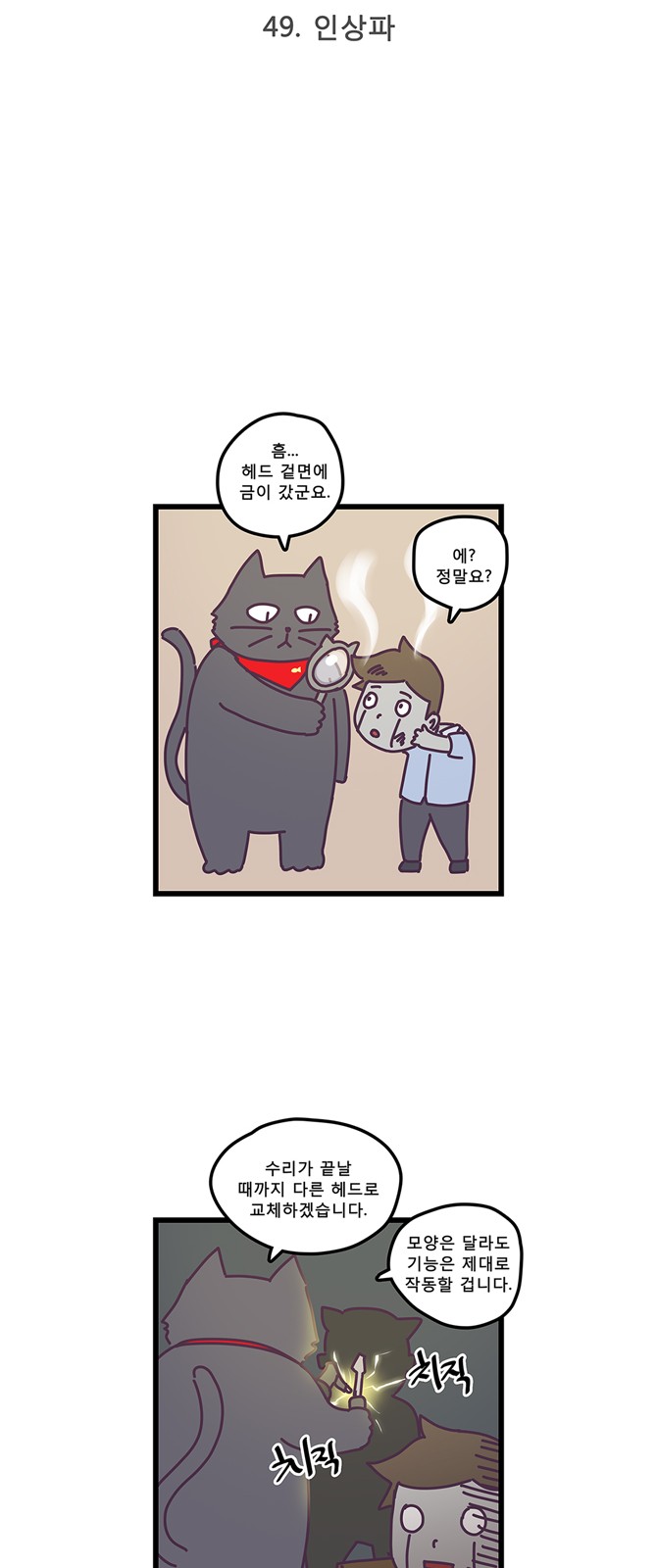 21 페이지