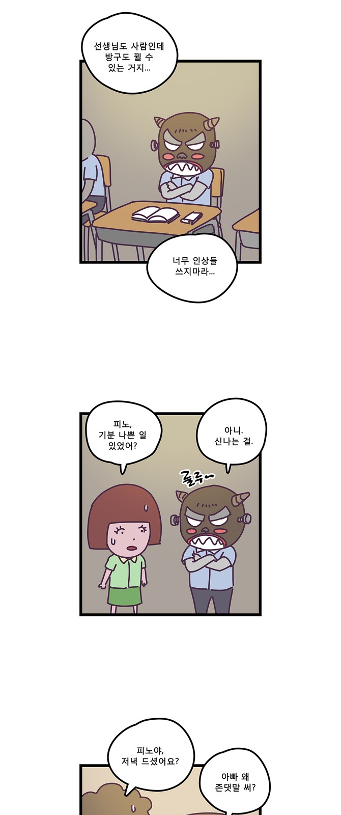 23 페이지