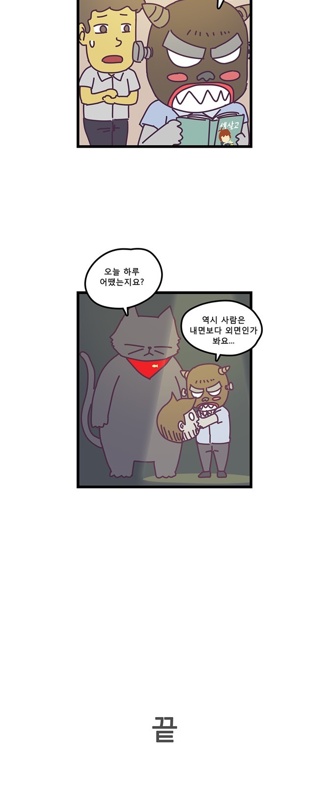 24 페이지