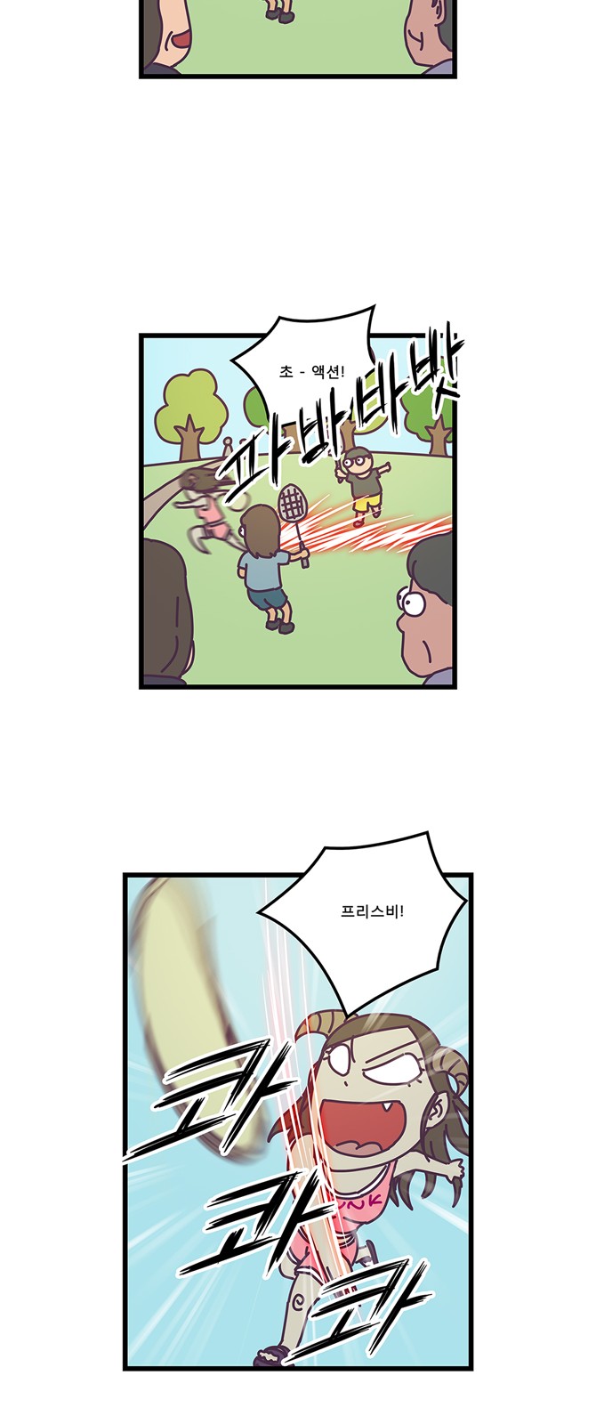 4 페이지