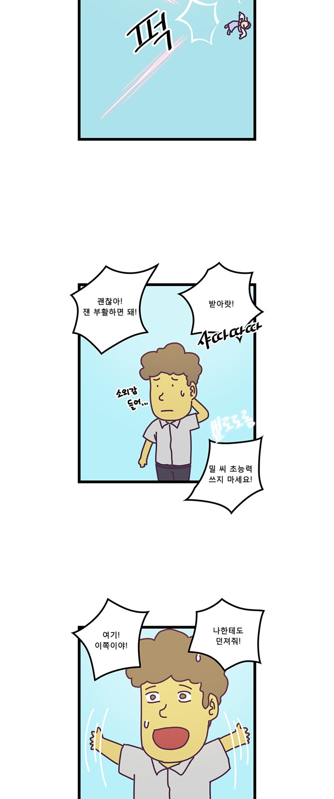 7 페이지
