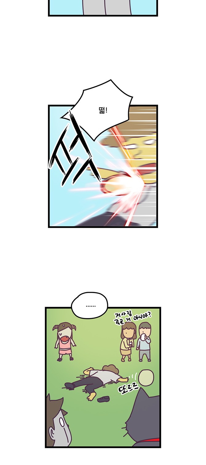 8 페이지